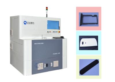 China Security 150 W Fiber Laser Cutting Equipment PIL0302L - 150F for sale