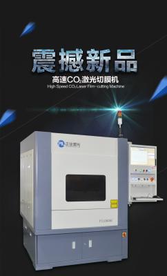 China 30w 60w 100w Film Co2 Laser Cutting Machine With High Precise for sale