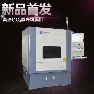 China 50hz 3.5kw Co2 Laser Cutting Machine For Polycarbonate / Polyester for sale