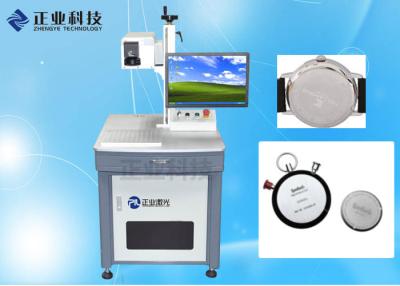 China Ultraviolet Laser Marking Machine Save a Lot of Processing Costs for Customers for sale