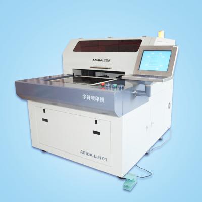 China Minmum Character Height 0.5 mm PCB Printing Machine For Processing Of Character Printing for sale