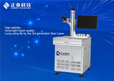 China Máquina modificada para requisitos particulares de la marca del laser del PWB para el proceso del acero inoxidable en venta