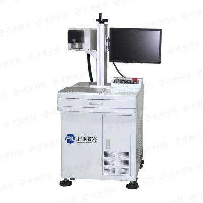 China 30w 10W Laser Marking Machine / Laser Marking Equipment For Plastic Ceramic Leathers for sale