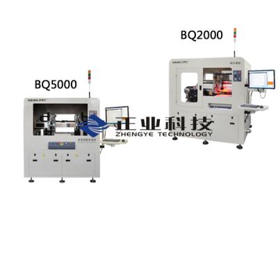 China Auto Stiffener Adhesive Machine for FPC / Like steel / Conductive Plastic Small Burr for sale