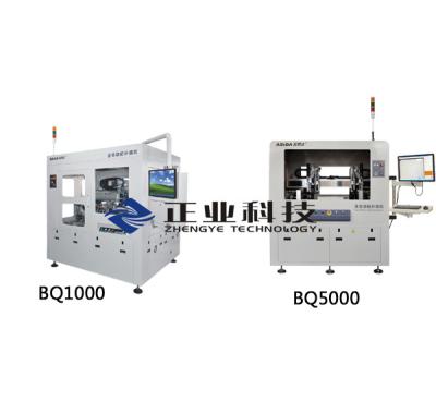 China Auto FPC Machine for PI Conductive Plastic and Like Steel without Round Hole for sale