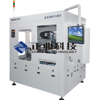 China Automatic Stiffener Adhesive Machine for PI OR Like Steel and Electromagnetic Film for sale