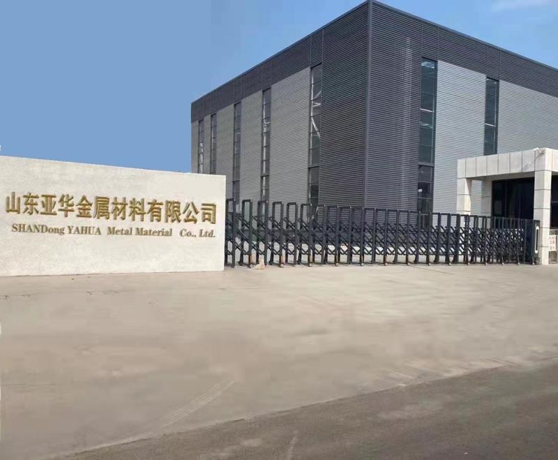 Verified China supplier - Shandong Yahua Metal Material Co., Ltd.