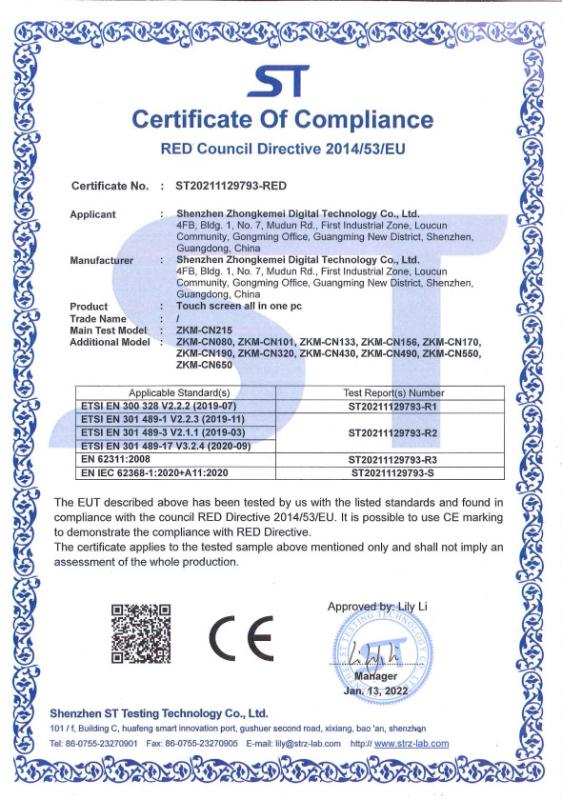 CE - Shenzhen Zhongkemei Digital Technology Co., Ltd.