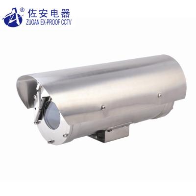 China Changzhou atex 2mp 20x cz100 zuoan explosion proof camera for sale