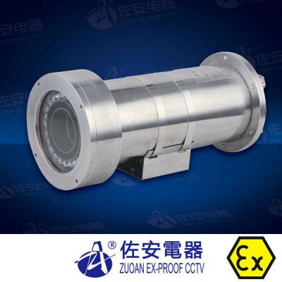 China 304 / Prime 316L Stainless Steel 10 Night Vision 100m Infrared Explosion Proof CCTV Camera Housing Manufacturers for sale