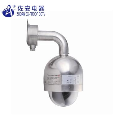 China ZAT630 Explosion Proof Explosion Proof Housing For High Speed ​​Dome CCTV Camera for sale