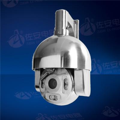 China Full HD PTZ Dome Type Explosion Proof 2MP 20X Camera System Explosion Proof With Lights for sale