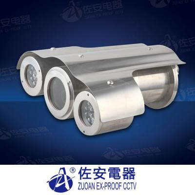 China ZAF1032 CNEX Stainless Steel 304 Stainless Steel CCTV Camera Ex Proof Explosion Proof Housing for sale