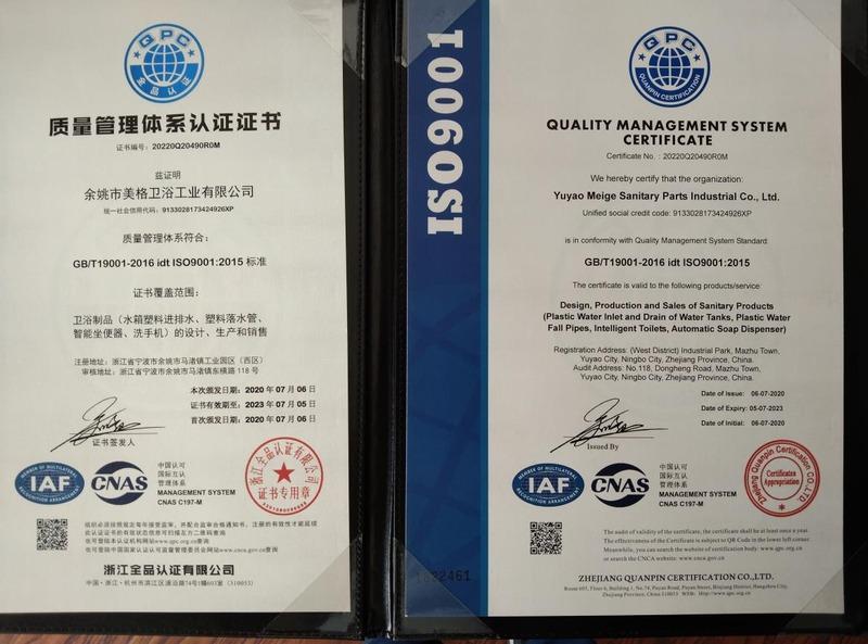 ISO9001 - Yuyao Meige Sanitary Parts Industrial Co., Ltd.