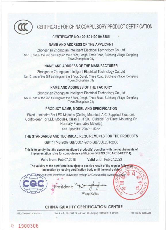 CCC - Zhongshan Zhongqian Intelligent Electrical Technology Co., Ltd.