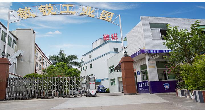 Verified China supplier - Shenzhen Minrui Adhesive Products Co., Ltd.