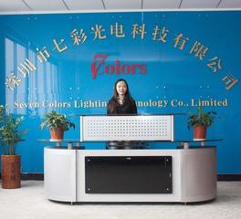 Verified China supplier - Shenzhen Seven Colors Lighting Technology Co., Ltd.