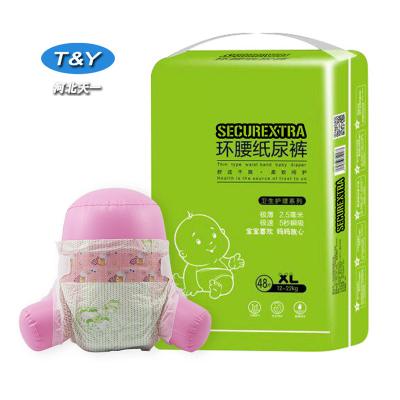 China Wholesale printed clever interesting baby diapers factory free Tanzania market/so sleepy diaper to small baby diapers/soft baby diapers for sale