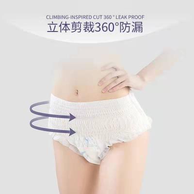 China Period Underwear For Women 2022 Marnel ZZZ Hot Disposable Overnight Period Underwear For Women Size S M L 360 Degree Coverage For Worry Free Nights for sale