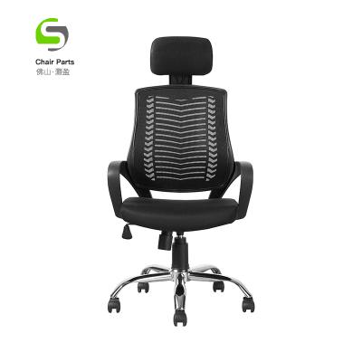 China (Size) Respaldo Silla Alto Leaf Adjustable Backrest Design Heated Professional Task Mesh Computer Chair for sale