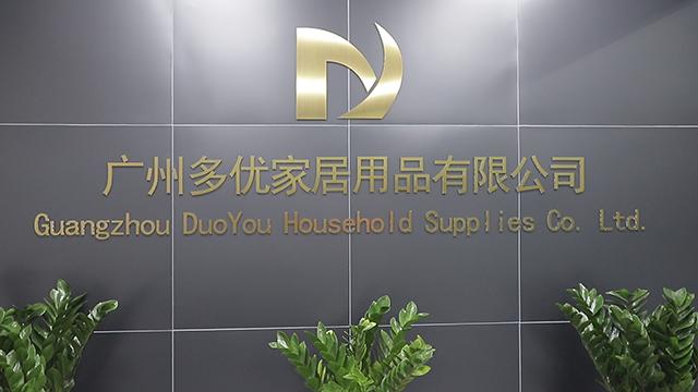 Verified China supplier - Guangzhou Duoyou Household Supplies Co., Ltd.