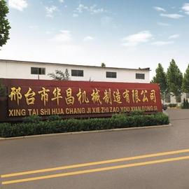 Verified China supplier - Xingtai Huachang Machinery Manufacturing Co., Ltd.