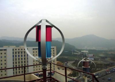 China Roof Mounted Maglev Vertical Axis Wind Turbine Magnetic Levitation Generator for sale