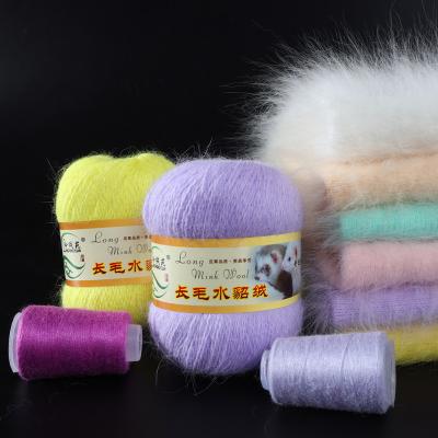 China Anti-bacteria Mink Yarn 100% Polyester Mink Yarn Beautiful For Knitting And Weaving Yarn for sale