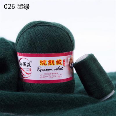 China Recycled Wool Comfortable And Cheap Knitting Angiocath for sale