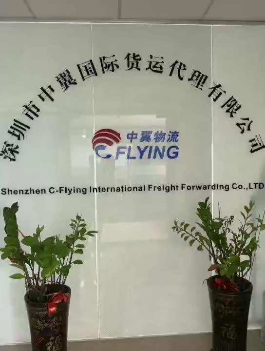 Verified China supplier - Shenzhen C-Flying International Freight Forwarding Co., Ltd.