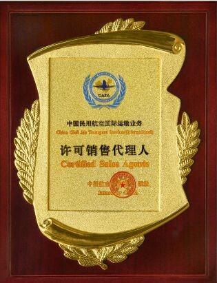 Verifizierter China-Lieferant - Shenzhen C-Flying International Freight Forwarding Co., Ltd.