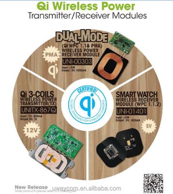 China The most PMA product of 2015 mobile phone and Qi standard Qi charging power dual-mode wireless receiver module for sale