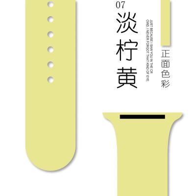 China Apple Watch Silicone Strap 38mm/40mm/42mm/44mm Monochrome Standard Applicable Viable/Extended Spot for sale