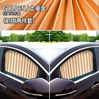 China Geometric Curtain Car Side Window Breathable Anti-ultraviolet Universal Type Sunshade Drapes For Cars for sale