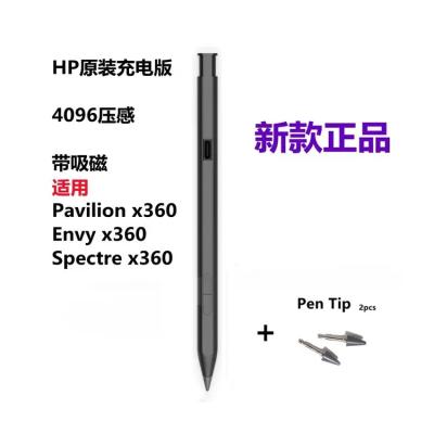 China NEW Touch Screen+write Active Stylus Pen HP Ilt Pen Capacitive Pen Is Suitable For Hp X360 Hp Tablet Touch Screen for sale