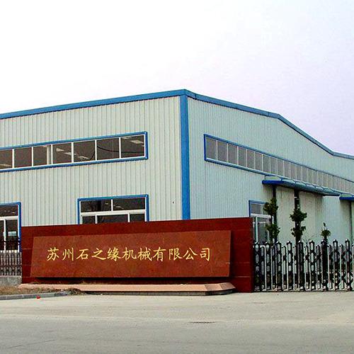 Verified China supplier - Suzhou Stonemate Machinery Co., Ltd.