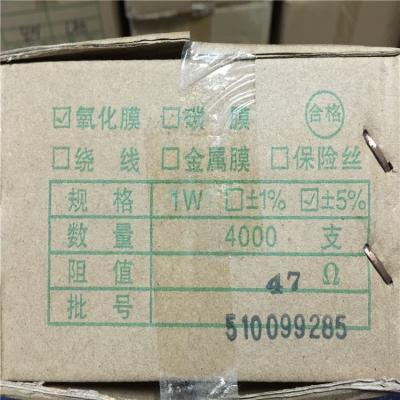 China New 1W bulk carbon film Longjianda resistor carbon film resistor for all kinds of. factory direct sales for sale