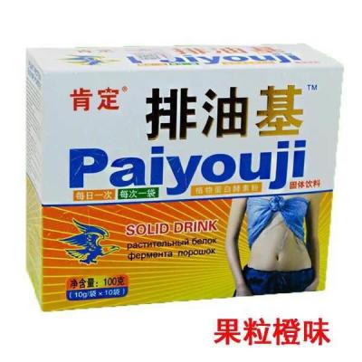 China Paiyouji Plus Herbal Slimming Tea with Vitamin C , FDA Natural Diet Tea, For Postpartum Belly Weight Loss for sale