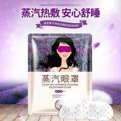 China Disposable Hot Steam Warm Spa Patch Self-heating Eye Mask for Eye for sale