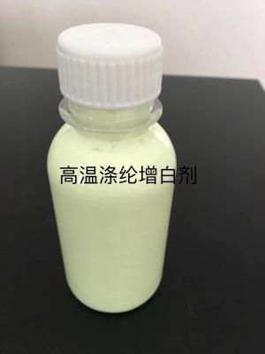 China Optical Whitening Agent 199/ER-I Liquid ( Blankophor ER, Ultraphor RN) for sale