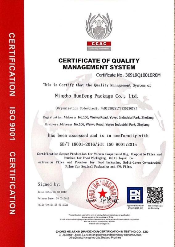 ISO9001 - Ningbo Huafeng Package Co., Ltd.