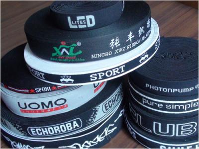 China garment accessories nylon jacquard elastic tape,new style for sale