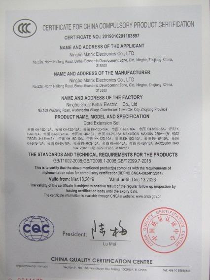 CCC - Ningbo Matrix Electronics Co., Ltd.