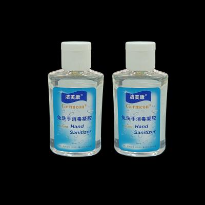 China Family Packing Instant Hand Sanitizer Gel With Aloe Antibacterial Disinfecting 75% Alcohol for sale