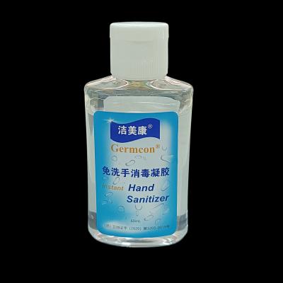 China Home Use Instant Hand Sanitizer With Aloe Antibacterial Disinfecting 75% Alcohol for sale