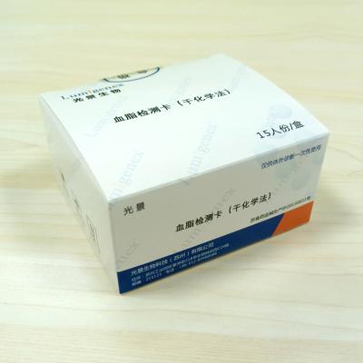 China HDL Lipid Panel Test Strips , CE Lipid Profile Test Strips for sale