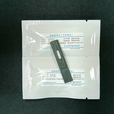 China 99%  Accuracy Lipid Panel Test Strips Kit Dry Chemical Method for sale