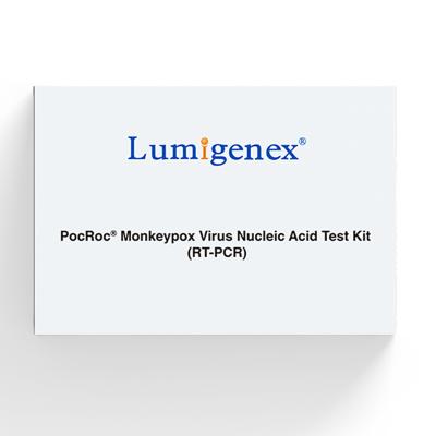 China Real Time Monkeypox PCR Test Kit High Accuracy for sale