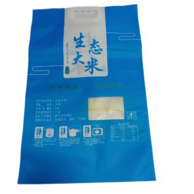 China Wholesale Custom Rice Bag Moisture Proof Rice Packing Bag 1kg 2kg 5kg Bag for sale