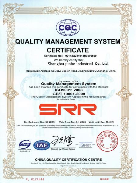 Quality management system certificate - shanghai junbo industrial co.,ltd